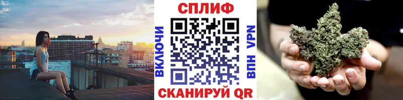 Магазин наркотиков Покровск COCAIN  Бошки Шишки  kraken зеркало  A PVP  ГАШ  МЕФ 