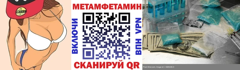 где купить наркотик  ОМГ ОМГ рабочий сайт  АМФЕТАМИН VHQ  Покровск 