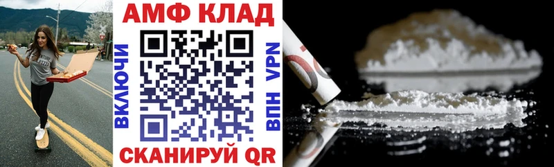 Amphetamine 98% Покровск