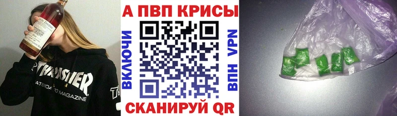 Альфа ПВП СК  купить наркоту  Покровск 