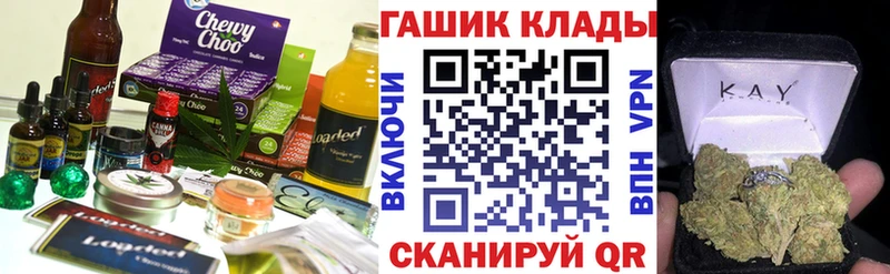 Cannafood марихуана Покровск
