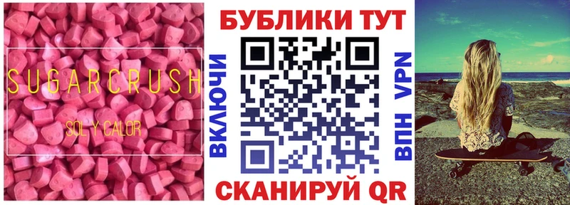 цены наркотик  Покровск  Экстази Cube 