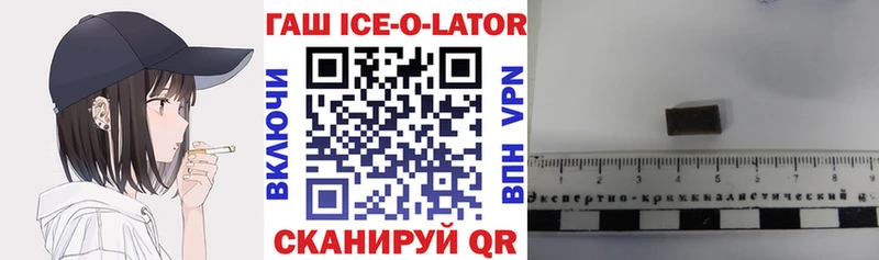 ГАШИШ гашик  Покровск 