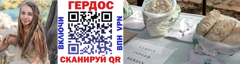 kraken tor  Покровск  Героин Heroin 