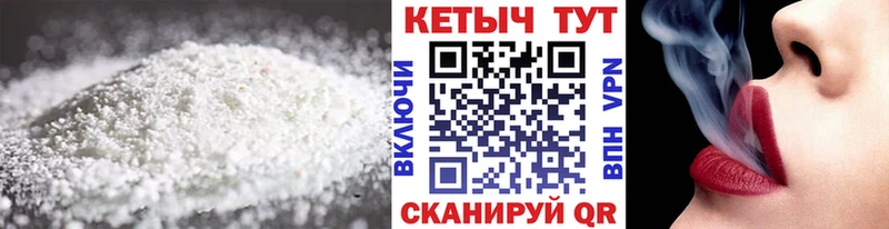Кетамин VHQ  купить   Покровск 
