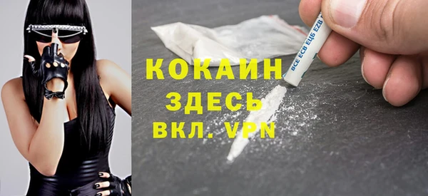 каннабис Беломорск