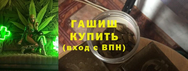 каннабис Беломорск