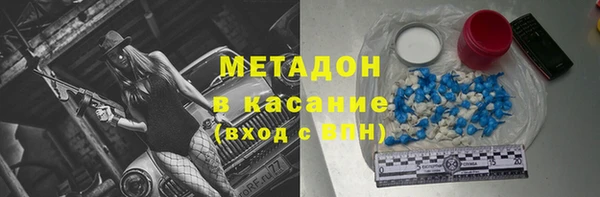 мдма Белоозёрский