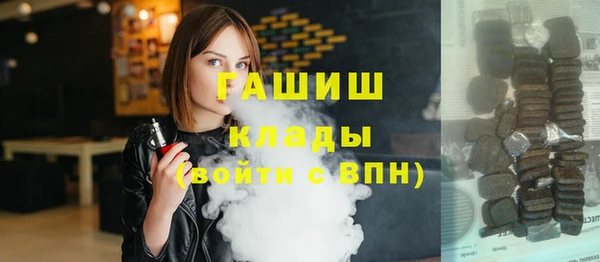 mix Белокуриха