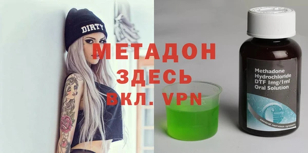 мдма Белоозёрский
