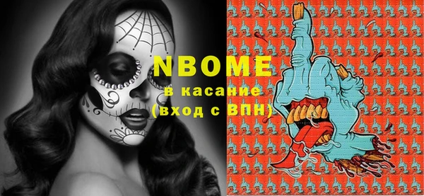 мдма Белоозёрский