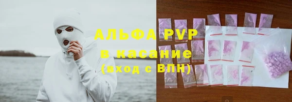 каннабис Беломорск