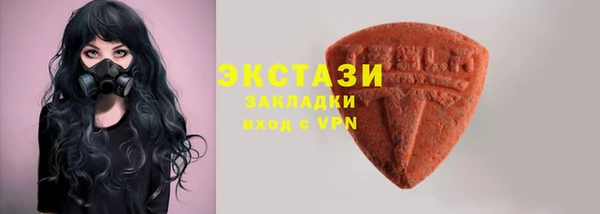 прущие крисы Балахна