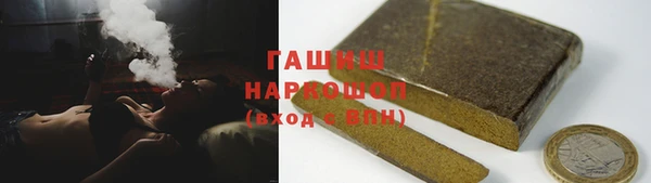 каннабис Беломорск