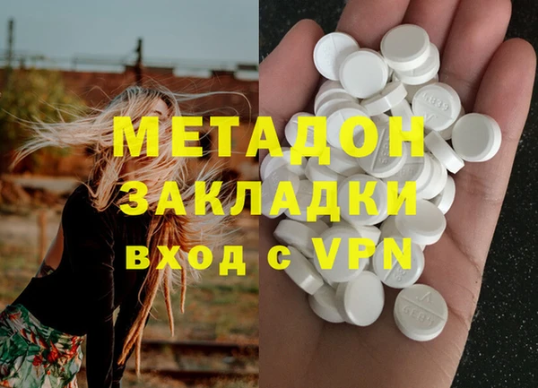 каннабис Беломорск