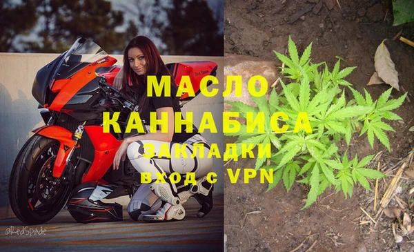 каннабис Беломорск