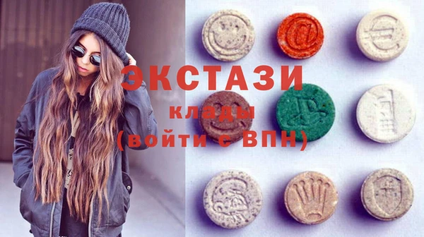 каннабис Беломорск