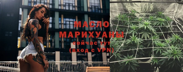каннабис Беломорск