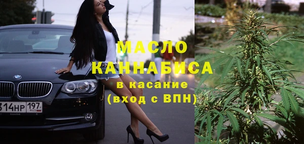 каннабис Беломорск