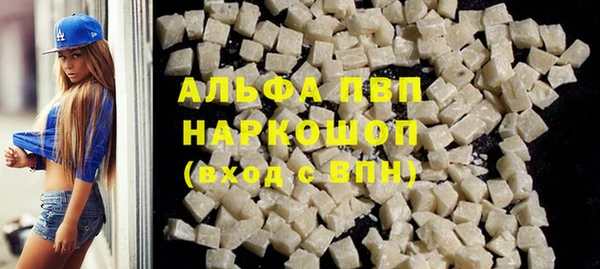 каннабис Беломорск