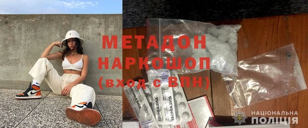 мдма Белоозёрский