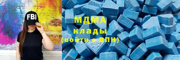 MDMA Балабаново