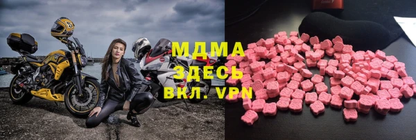каннабис Беломорск