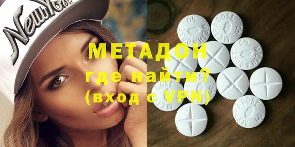 мдма Белоозёрский