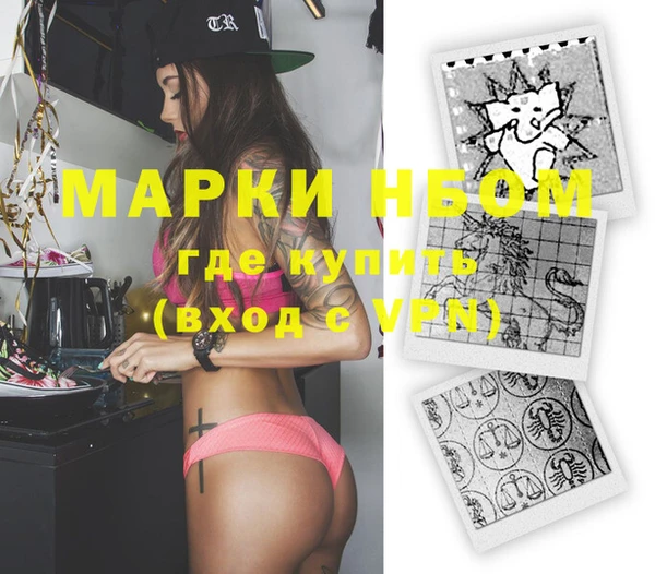 мдма Белоозёрский