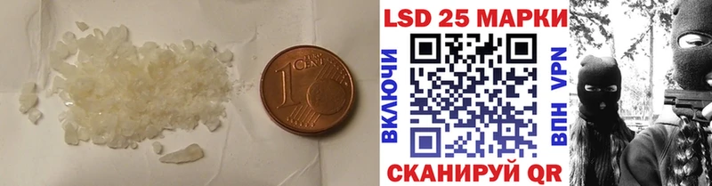 LSD-25 экстази ecstasy  hydra ССЫЛКА  Покровск  что такое  