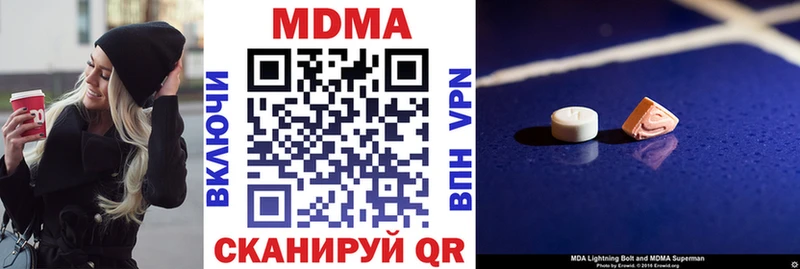 МДМА молли Покровск