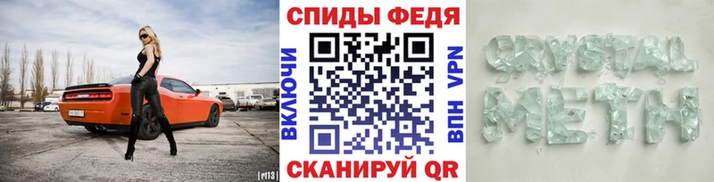 МЕТАМФЕТАМИН винт  Покровск 